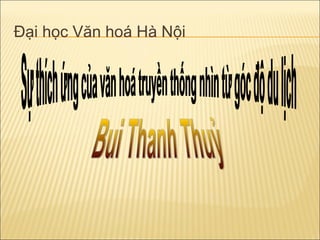Đại học Văn hoá Hà Nội
 