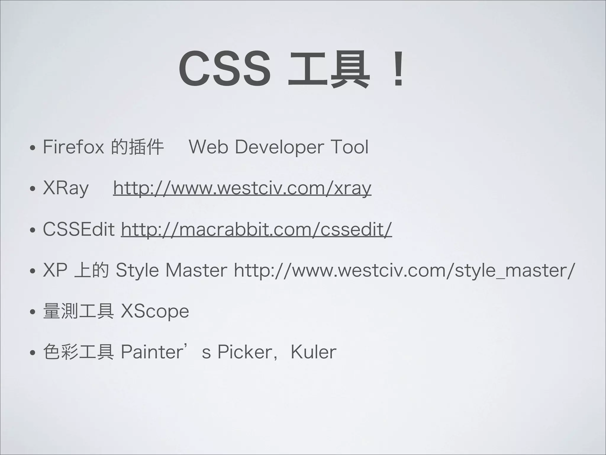 •

•

•

•

•

•
 