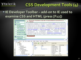 CSS Development Tools (4) IE Developer Toolbar  –  add-on to IE used to examine CSS and HTML (press [F12]) 