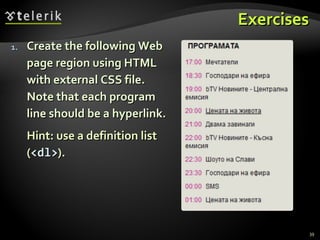 Exercises Create the following Web page region using HTML with external CSS file. Note that each program line should be a hyperlink. Hint: use a definition list ( < dl > ). 