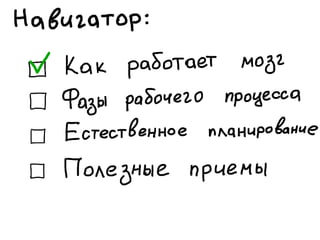 «Как доводить дела до конца или джедайская техника пустого инбокса» (Максим Дорофеев, Лаборатория Касперского)