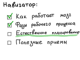 «Как доводить дела до конца или джедайская техника пустого инбокса» (Максим Дорофеев, Лаборатория Касперского)
