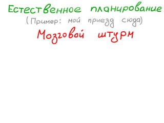 «Как доводить дела до конца или джедайская техника пустого инбокса» (Максим Дорофеев, Лаборатория Касперского)