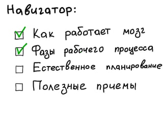 «Как доводить дела до конца или джедайская техника пустого инбокса» (Максим Дорофеев, Лаборатория Касперского)