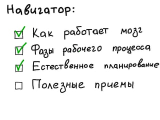 «Как доводить дела до конца или джедайская техника пустого инбокса» (Максим Дорофеев, Лаборатория Касперского)