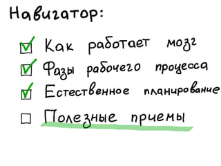 «Как доводить дела до конца или джедайская техника пустого инбокса» (Максим Дорофеев, Лаборатория Касперского)
