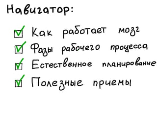 «Как доводить дела до конца или джедайская техника пустого инбокса» (Максим Дорофеев, Лаборатория Касперского)