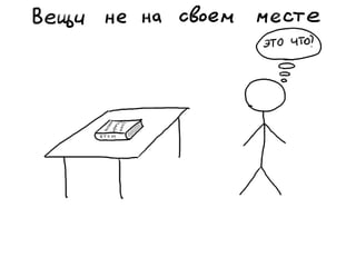 «Как доводить дела до конца или джедайская техника пустого инбокса» (Максим Дорофеев, Лаборатория Касперского)