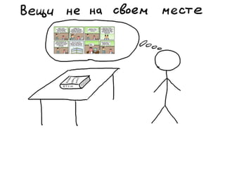 «Как доводить дела до конца или джедайская техника пустого инбокса» (Максим Дорофеев, Лаборатория Касперского)