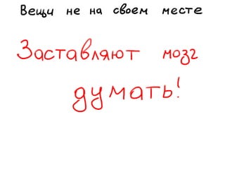 «Как доводить дела до конца или джедайская техника пустого инбокса» (Максим Дорофеев, Лаборатория Касперского)