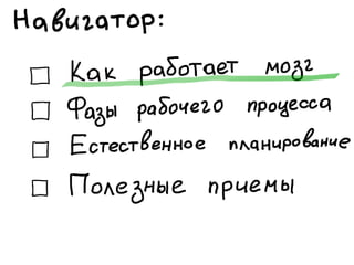 «Как доводить дела до конца или джедайская техника пустого инбокса» (Максим Дорофеев, Лаборатория Касперского)
