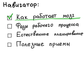 «Как доводить дела до конца или джедайская техника пустого инбокса» (Максим Дорофеев, Лаборатория Касперского)