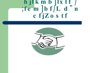 hjfkmb]lxtf / ;fem]bf/L d"n cfjZostf 