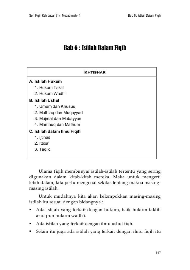 6 Istilah Dalam Fiqih