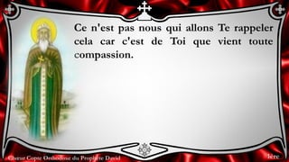 Chœur Copte Orthodoxe du Prophète David
Ce n'est pas nous qui allons Te rappeler
cela car c'est de Toi que vient toute
compassion.
1ère
 