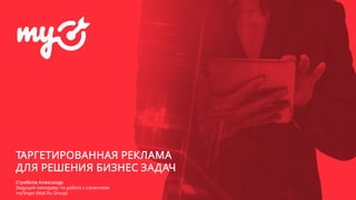 Одноклассники
ВКонтакте Mail.Ru
 
