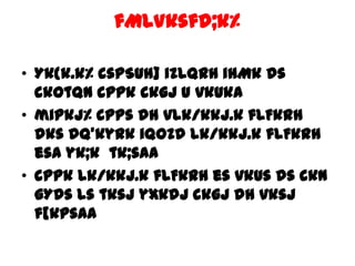 fMLVksfd;k% Yk{k.k% cspSuh] izlqrhihMkdsckotqncPpkckgj u vkukAmipkj% cPps dh vlk/kkj.kfLFkrhdksdq’kyrkiqoZdlk/kkj.kfLFkrhesayk;ktk;saAcPpklk/kkj.kfLFkrhesvkusdsckngYdslstksjyxkdjckgj dh vksj f[kpsaA