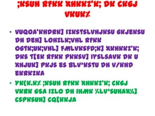 ;ksuhrFkkxHkkZ’k; dkckgjvkuk% vuqoa'khdrk] izkstsLVhjksugkjeksu dh deh] lohZlk;VhlrFkkOgtk;uk;Vhl] fMLVksfd;k] XkHkkZ’k; dks t[EkrFkkPkksV] IyslsaVkdk u xhjuk] pkjsesbLVªkstu dh v/khdekRkzkAYk{k.k% ;ksuhrFkkxHkkZ’k; ckgjvkrkgSAizlo dh ihMk ¼LVªsuhax½] csPksuh] cq[kkjA