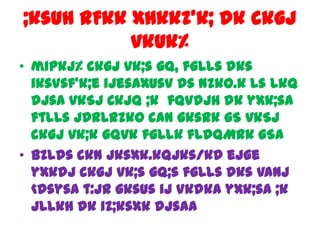 ;ksuhrFkkxHkkZ’k; dkckgjvkuk%mipkj% ckgjvk;sgq, fgLlsdksiksVsf’k;eijesaxusVdsnzko.klslkQdjsavkSjCkjQ ;k  fQVdjhdkyxk;saftllsjDrLrzko can gksrkgSvkSjckgjvk;kgqvkfgLlkfldqMrkgSAbZldscknjksxk.kqjks/kdejgeyxkdjckgjvk;sgq;sfgLlsdksvanj <dsysA t:jr gksusijVkdkayxk;sa ;k jLLkhdkiz;ksXkdjsaA