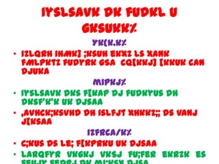 IyslsaVkdkfudkl u gksUkk%Yk{k.k% izlqrhihMk] ;ksuhekxZlsxankfMlpktZfudyrkgSAcq[kkj] [kkuk can djukAmipkj%IyslsaVkdks f[kapdjfudkyus dh dksf’k’kukdjsaA,aVhck;ksVhd dh islfjtxHkkZ;; dsvanj j[ksaAizfrca/k% C;kusds le; f[kprkuukdjsaAlarqfyrvkgkjvkSjfu;ferekrzkesfeujyfeDpjdkmi;ksxdjsA