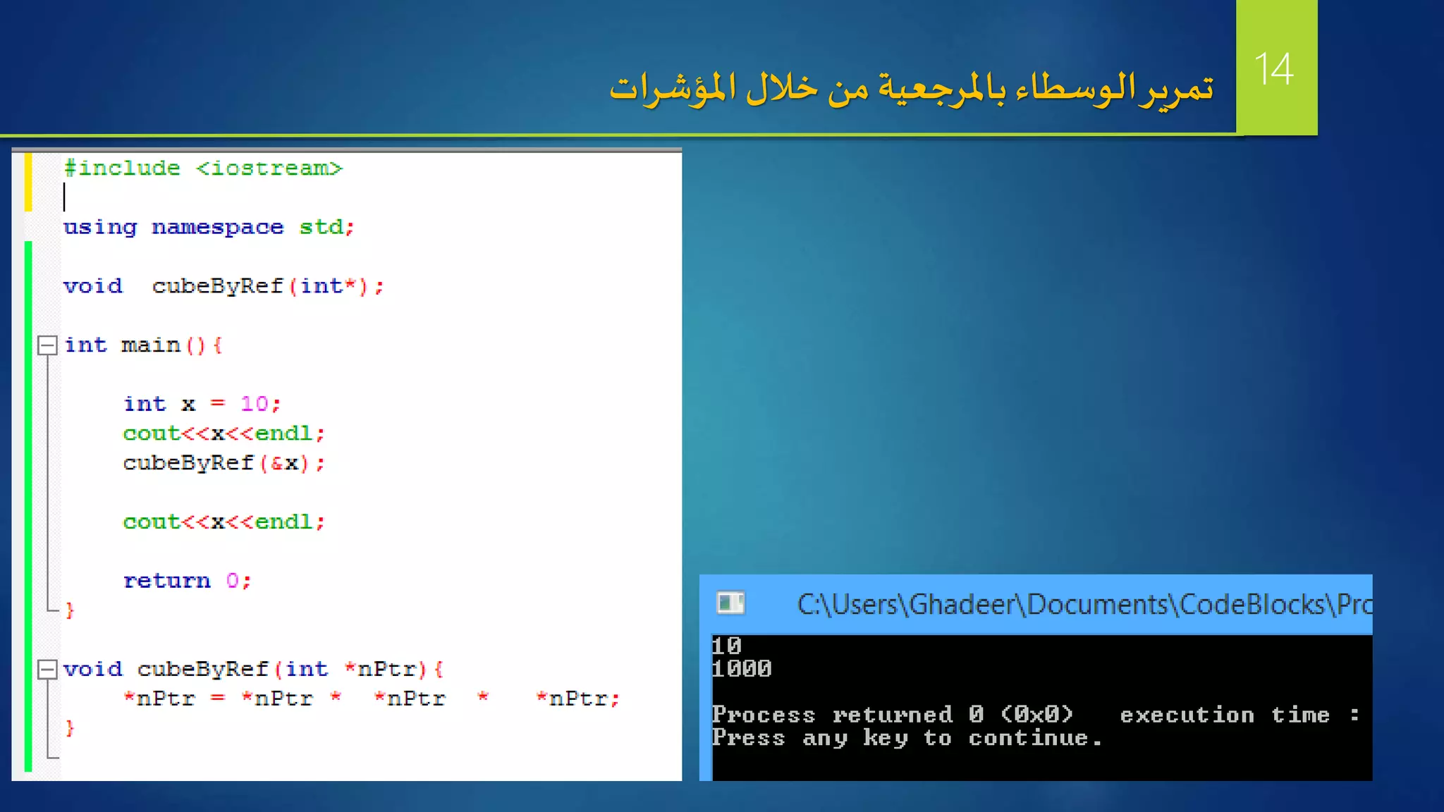 ‫املؤشرات‬‫خالل‬ ‫من‬ ‫باملرجعية‬ ‫الوسطاء‬‫تمرير‬ 14
 