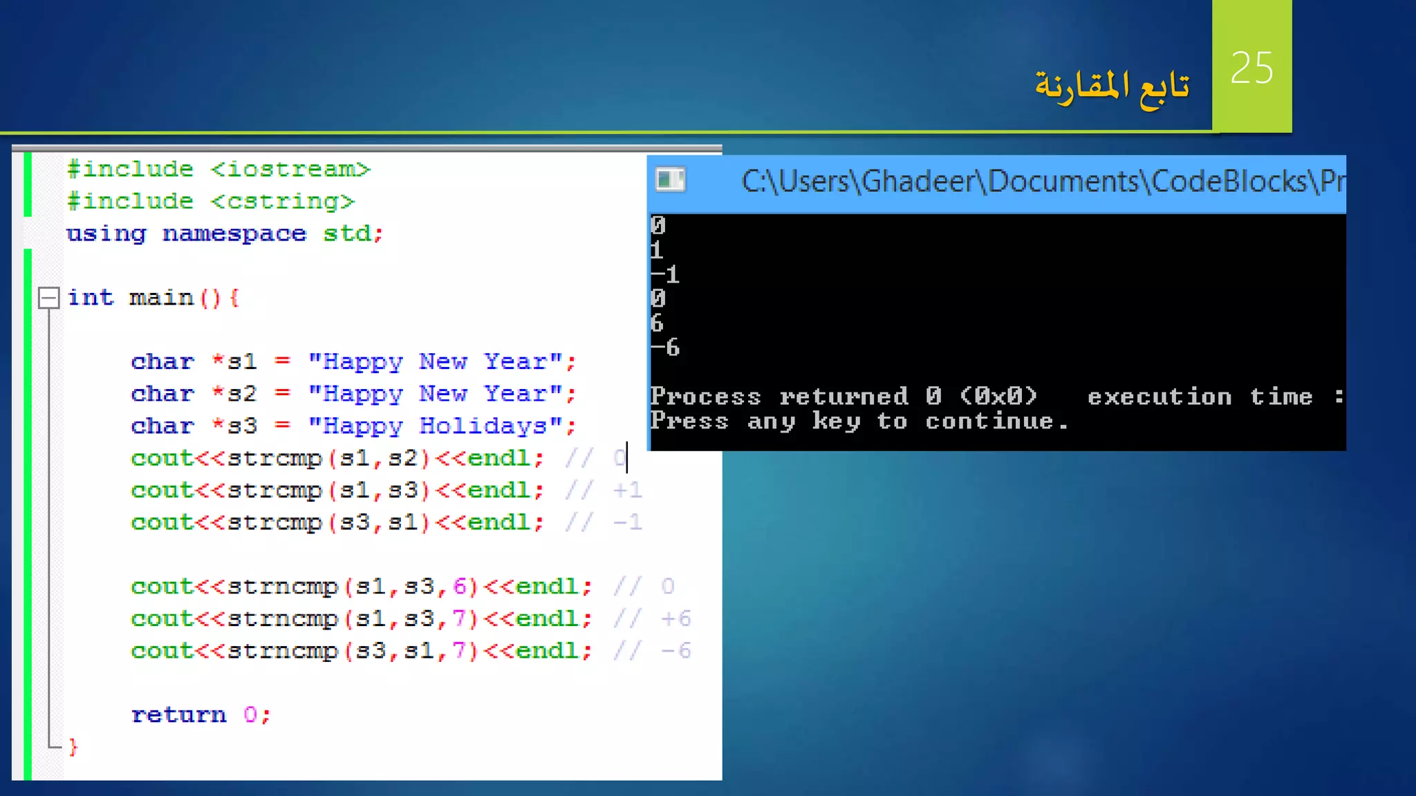 ‫نة‬‫ر‬‫املقا‬‫تابع‬ 25
 