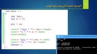 [C++ Tutorial] #6- Pointers | PPTX
