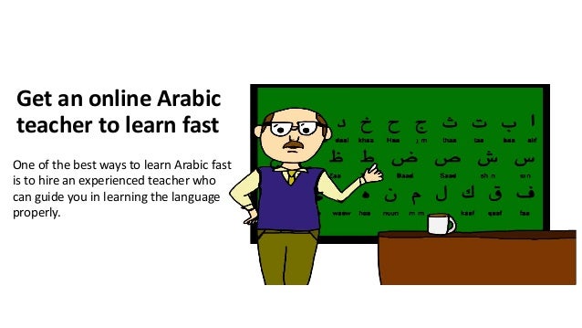 Learn Arabic Quickly Free Online Follow These Steps