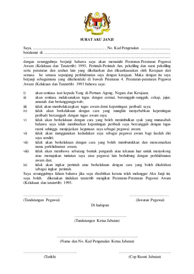 Contoh Surat Lantikan Dg48 Tahun 2019