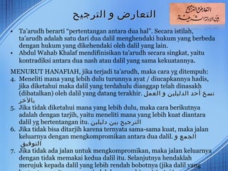6. ta'arudh tarjih nasakh | PPS