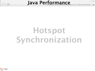 Java Performance
         artdb@ex-em.com | performeister.tistory.com | twitter @novathinker




    Hotspot
Synchronizati...