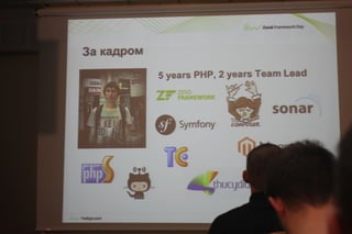 Zend cache   evolution.владимир дубина
