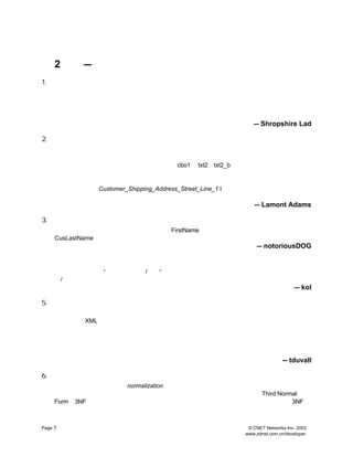 µÚ   2 ²¿·ÖÉè¼Æ±íºÍ×Ö¶Î
          —
1. ¼ì²é¸÷ÖÖ±ä»¯
   ÎÒÔÚÉè¼ÆÊý¾Ý¿âµÄÊ±ºò»á¿¼ÂÇµ½ÄÄÐ©Êý¾Ý×Ö¶
                          ¡£ £¬
                           ±È·½Ëµ £¨
                               ÐÕÊÏ¾ÍÊÇÈç´Ë
                                    ×¢
   ÒâÊÇÎ÷·½ÈËµÄÐÕÊÏ ËùÒÔ
         £¬
          ±ÈÈçÅ®ÐÔ½á»éºó´Ó·òÐÕµÈ£¬ ÓÚ
                   £©¡£ÔÚ½¨Á¢ÏµÍ³´æ´¢¿Í»§Ð
                      £¬          ÎÒÇãÏò
   ÔÚµ¥¶ÀµÄÒ»¸öÊý¾Ý±íÀï´æ´¢ÐÕÊÏ×Ö¶Î
                £¬
                 ¶øÇÒ»¹¸½¼ÓÆðÊ¼ÈÕºÍÖÕÖ¹ÈÕµÈ
                             £¬
                              ÕâÑù¾Í¿ÉÒÔ¸ú×
   Êý¾ÝÌõÄ¿µÄ±ä»¯
        ¡£
                                                        — Shropshire Lad

2.   ²ÉÓÃÓÐÒâÒåµÄ×Ö¶ÎÃû
     ÓÐÒ»»ØÎÒ²Î¼Ó¿ª·¢¹ýÒ»¸öÏîÄ¿
                    £¬ÆäÖÐÓÐ´ÓÆäËû³ÌÐòÔ±ÄÇÀï¼Ì³ÐµÄ³ÌÐò
                                               £¬
                                                ÄÇ¸ö³ÌÐòÔ±Ï²»¶ÓÃÆÁÄ»ÉÏ
     ÏÔÊ¾Êý¾ÝÖ¸Ê¾ÓÃÓïÃüÃû×Ö¶Î
                   £¬
                    ÕâÒ²²»Àµ
                          £¬
                           µ«²»ÐÒµÄÊÇ
                                  £¬Ëý»¹Ï²»¶ÓÃÒ»Ð©Ææ¹ÖµÄÃüÃû·¨
                                                       £¬
                                                        ÆäÃüÃû²É
     ÓÃÁËÐÙÑÀÀûÃüÃûºÍ¿ØÖÆÐòºÅµÄ×éºÏÐÎÊ½ µÈµÈ
                          £¬ cbo1¡¢
                           ±ÈÈç    txt2¡¢
                                        txt2_b  ¡£

     ³ý·ÇÄãÔÚÊ¹ÓÃÖ»
             ÃæÏò ËõÐ´×Ö¶ÎÃûµÄÏµÍ³
                 ÄãµÄ                £¬·ñÔòÇë¾¡¿ÉÄÜµØ°Ñ×Ö¶ÎÃèÊöµÄÇå³þÐ©
                                                                   ¡£ £¬
                                                                     µ±È»Ò²±ð
     ×ö¹ýÍ·ÁË Customer_Shipping_Address_Street_Line_1 I ËäÈ»ºÜ¸»ÓÐËµÃ÷ÐÔ
          £¬
           ±ÈÈç                                                    £¬
                                                                    µ«Ã»ÈËÔ¸Òâ
     ¼üÈëÕâÃ´³¤µÄÃû×Ö
                £¬
                 ¾ßÌå³ß¶È¾ÍÔÚÄãµÄ°ÑÎÕÖÐ
                                ¡£
                                                        — Lamont Adams

3.   ²ÉÓÃÇ°×ºÃüÃû
     Èç¹û¶à¸ö±íÀïÓÐºÃ¶àÍ¬Ò»ÀàÐÍµÄ×Ö¶Î
                        £¨ FirstName£©£¬
                         ±ÈÈç          Äã²»·ÁÓÃÌØ¶¨±íµÄÇ°×º
                                                    £¨±ÈÈç
     CusLastName£©
                 À´°ïÖúÄã±êÊ¶×Ö¶Î
                            ¡£
                                                         — notoriousDOG


     Ê±Ð§ÐÔÊý¾ÝÓ¦°üÀ¨ /Ê±¼ä×Ö¶ÎÊ±¼ä±ê¼Ç¶Ô²éÕÒÊý¾ÝÎÊÌâµÄÔ-Òò
              ¡°×î½ü¸üÐÂÈÕÆÚ ¡£
                          ¡±                      ¡¢
                                                   °´ÈÕÆÚÖØÐÂ´¦
     Àí
      /ÖØÔØÊý¾ÝºÍÇå³ý¾ÉÊý¾ÝÌØ±ðÓÐÓÃ
                          ¡£
                                                                         — kol

5.   ±ê×¼»¯ºÍÊý¾ÝÇý¶¯
     Êý¾ÝµÄ±ê×¼»¯²»½ö·½±ãÁË×Ô¼º¶øÇÒÒ²·½±ãÁËÆäËûÈË
                                ¡£
                                 ±È·½Ëµ
                                     £¬¼ÙÈçÄãµÄÓÃ»§½çÃæÒª·ÃÎÊÍâ²¿Ê
     Ô´ ÎÄ¼þ
      £¨ ¡¢ ÎÄµµÆäËûÊý¾Ý¿âµÈ
            XML ¡¢      £©£¬
                           Äã²»·Á°ÑÏàÓ¦µÄÁ¬½ÓºÍÂ·¾¶ÐÅÏ¢´æ´¢ÔÚÓÃ»§½çÃæ
     Àï »¹ÓÐÈç¹ûÓÃ»§½çÃæÖ´ÐÐ¹¤×÷Á÷Ö®ÀàµÄÈÎÎñ
      ¡£   £¬                     £¨
                                   ·¢ËÍÓÊ¼þ
                                        ¡¢´òÓ¡ÐÅ¼ã
                                               ¡¢ÐÞ¸Ä¼ÇÂ¼×´Ì¬µÈ
                                                          £©£¬
                                                             ÄÇ
     Ã´²úÉú¹¤×÷Á÷µÄÊý¾ÝÒ²¿ÉÒÔ´æ·ÅÔÚÊý¾Ý¿âÀï
                               ¡£
                                Ô¤ÏÈ°²ÅÅ×ÜÐèÒª¸¶³öÅ¬Á¦
                                               £¬µ«Èç¹ûÕâÐ©¹ý³Ì²ÉÓÃÊý
     ¾ÝÇý¶¯¶ø·ÇÓ²±àÂëµÄ·½Ê½
                    £¬
                     ÄÇÃ´²ßÂÔ±ä¸üºÍÎ¬»¤¶¼»á·½±ãµÃ¶à
                                          ¡£
                                           ÊÂÊµÉÏ
                                               £¬Èç¹û¹ý³ÌÊÇÊý¾ÝÇý¶¯
     µÄ Äã¾Í¿ÉÒÔ°ÑÏàµ±´óµÄÔðÈÎÍÆ¸øÓÃ»§
      £¬                    £¬
                             ÓÉÓÃ»§À´Î¬»¤×Ô¼ºµÄ¹¤×÷Á÷
                                              ¹ý³Ì
                                                 ¡£
                                                                    — tduvall

6.   ±ê×¼»¯²»ÄÜ¹ýÍ·
     ¶ÔÄÇÐ©²»ÊìÏ¤±ê×¼»¯Ò»´Ê µÄÈË¶øÑÔ
                  £¨normalization £© £¬
                                      ±ê×¼»¯¿ÉÒÔ±£Ö¤±íÄÚµÄ×Ö¶Î¶¼ÊÇ×î»ù´¡
     ÒªËØ¶øÕâÒ»´ëÊ©ÓÐÖúÓÚÏû³ýÊý¾Ý¿âÖÐµÄÊý¾ÝÈßÓà £¬ Third Normal
         £¬                         ¡£
                                     ±ê×¼»¯ÓÐºÃ¼¸ÖÖÐÎÊ½
                                                   µ«
     Form£¨3NF£©
               Í¨³£±»ÈÏÎªÔÚÐÔÄÜ
                          ¡¢
                           À©Õ¹ÐÔºÍÊý¾ÝÍêÕûÐÔ·½Ãæ´ïµ½ÁË×îºÃÆ½ºâ
                                                   ¡£¼òµ¥À´Ëµ ¹æ
                                                           £¬3NF
     ¶¨£º

Page 5                                                © CNET Networks Inc. 2002
                                                     www.zdnet.com.cn/developer
 