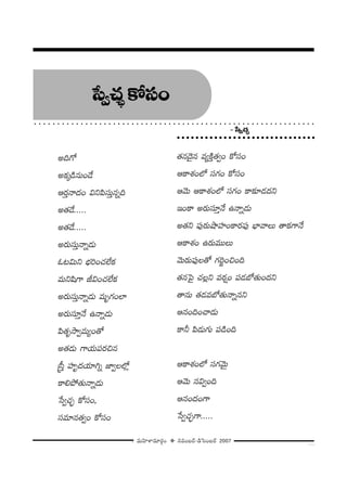 47=∞Ç≤ÏàÏ=∂~°æO v #=O|~ü–_çÃãO|~ü 2007
JkQÀ
JHõ¯_ç#∞O_Õ
P~°Î<å^ŒO qxÑ≤ã¨∞Î#ﬂk
J`«_Õ.....
J`«_Õ.....
J~°∞ã¨∞Î<åﬂ_»∞
F@q∞x ÉèíiOK«ÖËHõ
=∞x+≤QÍ rqOK«ÖËHõ
J~°∞ã¨∞Î<åﬂ_»∞ =∞$QÆOÖÏ
J~°∞ã¨∂Î<Õ L<åﬂ_»∞
Ñ≤`«$™êﬁ=∞ºO`À
J`«_»∞ QÍÜ«∞Ñ¨~°z#
¢ã‘Î Ç¨Ï$^ŒÜ«∂yﬂ *ÏﬁÅÖ’¡
HÍeáÈ`«∞<åﬂ_»∞
¿ãﬁK«Ûù HÀã¨O,
ã¨=∂#`«ﬁO HÀã¨O
`«#^≥·# =ºH˜Î`«ﬁO HÀã¨O
PHÍâ◊OÖ’ ã¨QÆO HÀã¨O
P"≥∞ PHÍâ◊OÖ’ ã¨QÆO HÍ‰õÄ_»^Œx
WOHÍ J~°∞ã¨∂Î<Õ L<åﬂ_»∞
J`«x Ñ¨Ù~°∞ëêÇ¨ÏOHÍ~°Ñ¨Ù ÉèÏ"åÅ∞ `åHõQÍ<Õ
PHÍâ◊O L~°∞=ÚÅ∞
"≥∞~°∞Ñ¨ÙÅ`À QÆi˚OzOk
`«#ÃÑ· K«Å¡x =~°¬O Ñ¨_»É’`«∞O^Œx
`å#∞ `«_»=É’`«∞<åﬂ#x
P#OkOKå_»∞
HÍh Ñ≤_»∞QÆ∞ Ñ¨_çOk
PHÍâ◊OÖ’ ã¨QÆ"≥∞ÿ
P"≥∞ #qﬁOk
P#O^ŒOQÍ
¿ãﬁK«ÛùQÍ.....
¿ãﬁK«ÛùHÀã¨O
–¿ãﬁK«Ûù
○ ○ ○ ○ ○ ○ ○ ○ ○ ○ ○ ○ ○ ○ ○ ○ ○ ○ ○ ○ ○ ○ ○ ○ ○ ○ ○ ○ ○ ○ ○ ○ ○ ○ ○ ○ ○ ○ ○ ○ ○ ○ ○ ○ ○ ○ ○ ○ ○ ○ ○ ○ ○ ○ ○ ○ ○ ○ ○ ○ ○
○ ○ ○ ○ ○ ○ ○ ○ ○ ○ ○ ○ ○ ○ ○ ○ ○ ○ ○ ○ ○ ○ ○ ○ ○ ○ ○ ○ ○ ○
 