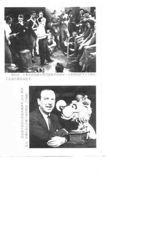 [记者生涯.目击世界60年].Reports.Life