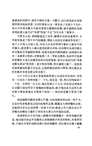 [记者生涯.目击世界60年].Reports.Life