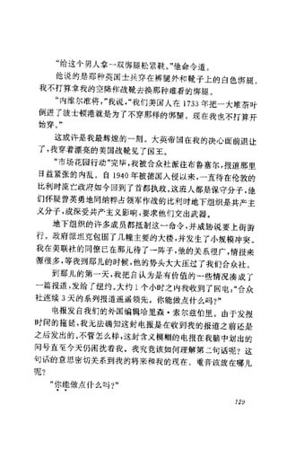 [记者生涯.目击世界60年].Reports.Life