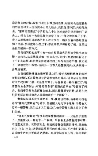 [记者生涯.目击世界60年].Reports.Life