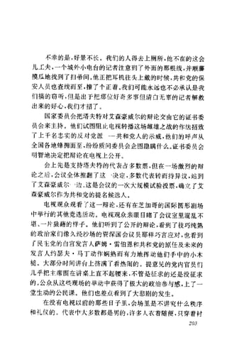 [记者生涯.目击世界60年].Reports.Life