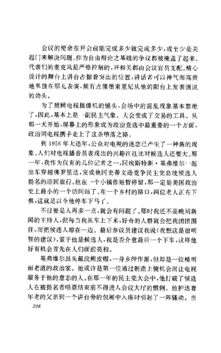 [记者生涯.目击世界60年].Reports.Life