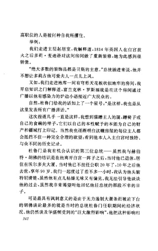 [记者生涯.目击世界60年].Reports.Life