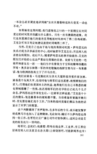 [记者生涯.目击世界60年].Reports.Life