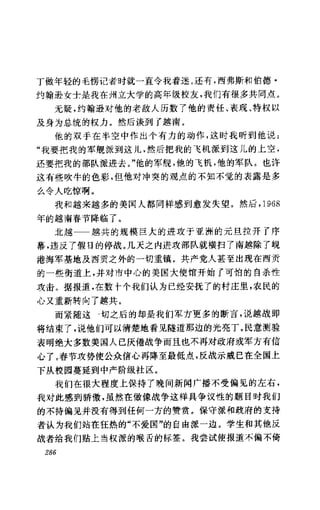 [记者生涯.目击世界60年].Reports.Life