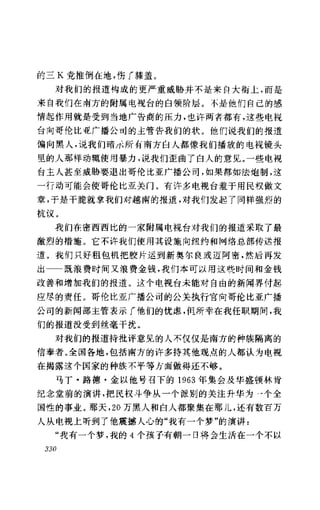 [记者生涯.目击世界60年].Reports.Life