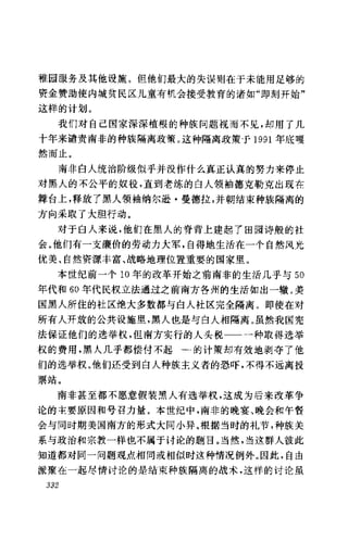 [记者生涯.目击世界60年].Reports.Life