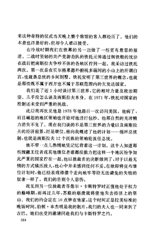 [记者生涯.目击世界60年].Reports.Life