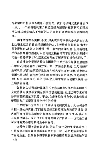 [记者生涯.目击世界60年].Reports.Life