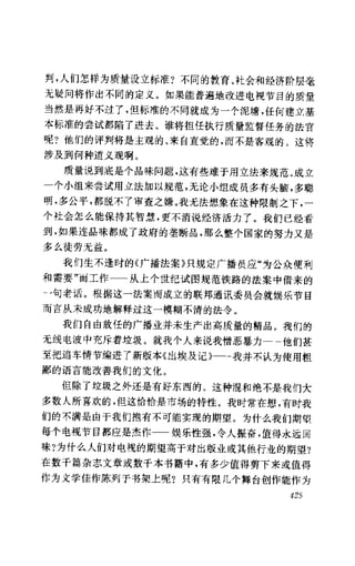 [记者生涯.目击世界60年].Reports.Life