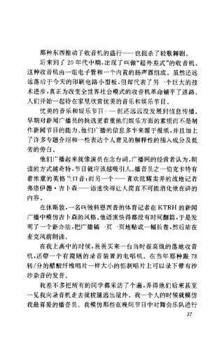 [记者生涯.目击世界60年].Reports.Life