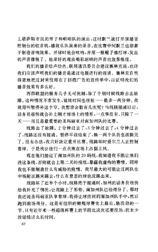 [记者生涯.目击世界60年].Reports.Life